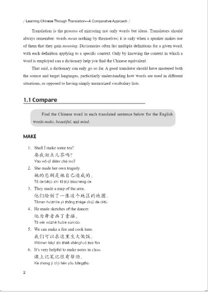 แบบเรียนเปรียบเทียบการแปลอังกฤษ-จีน 英汉翻译对比教程 Learning Chinese Through Translation—A Comparative Approach