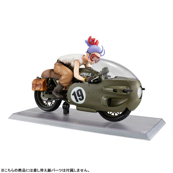 Desktop Real McCoy Dragon Ball Z 03 Bulma -Exclusive Reproduction Version- Complete Figure(Pre-order)