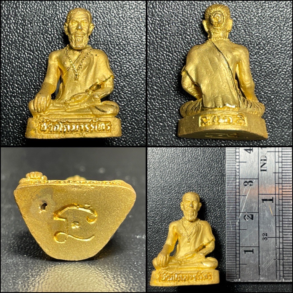 ปู่ชีวกโกมารภัจจ์ (ชุบทอง) Jīvaka (Gold Plated) SKU-02228