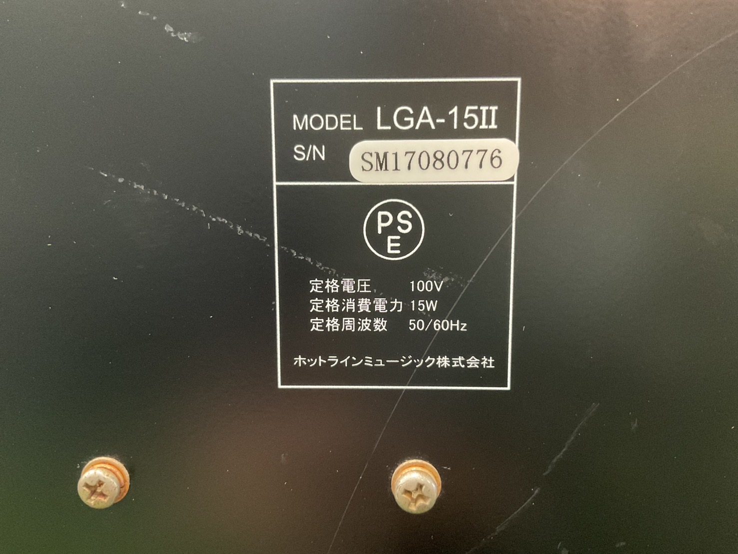แอมป์กีต้าร์ Louis : LGA-15II
