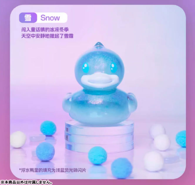 B.Duck x Hidden Wooo Dopamine Holiday 8Pack BOX(Provisional Pre-order)