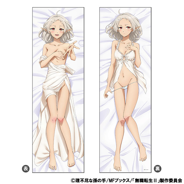 Mushoku Tensei: Jobless Reincarnation II -Isekai Ittara Honki Dasu- Hugging Pillow Cover Sylphiette(Pre-order)