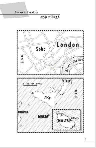 หนังสืออ่านนอกเวลาภาษาอังกฤษ เรื่อง Don't Stop Now! (ระดับ 1) +CD Don't Stop Now! (English Reading: Level 1)+CD