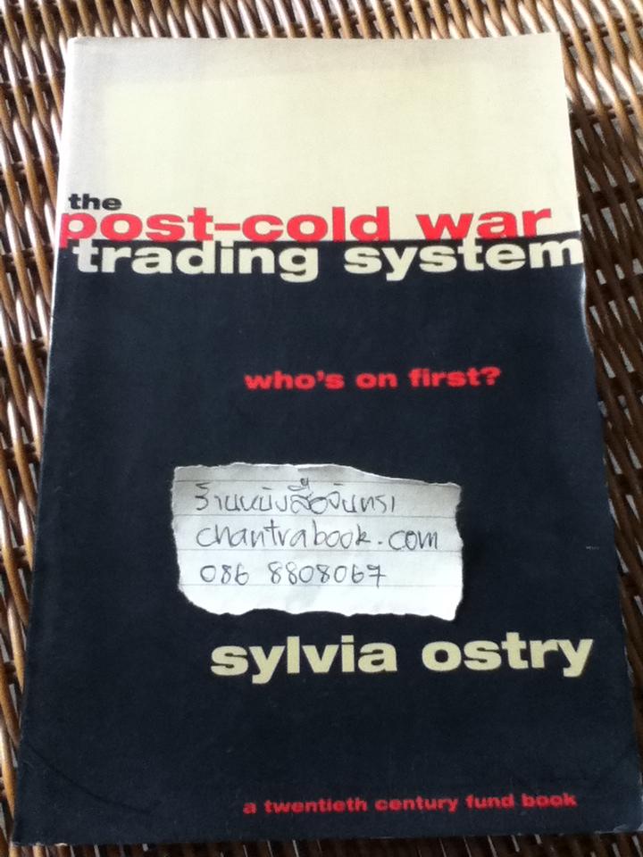 the post-cold war trading system/ Sylvia Ostry