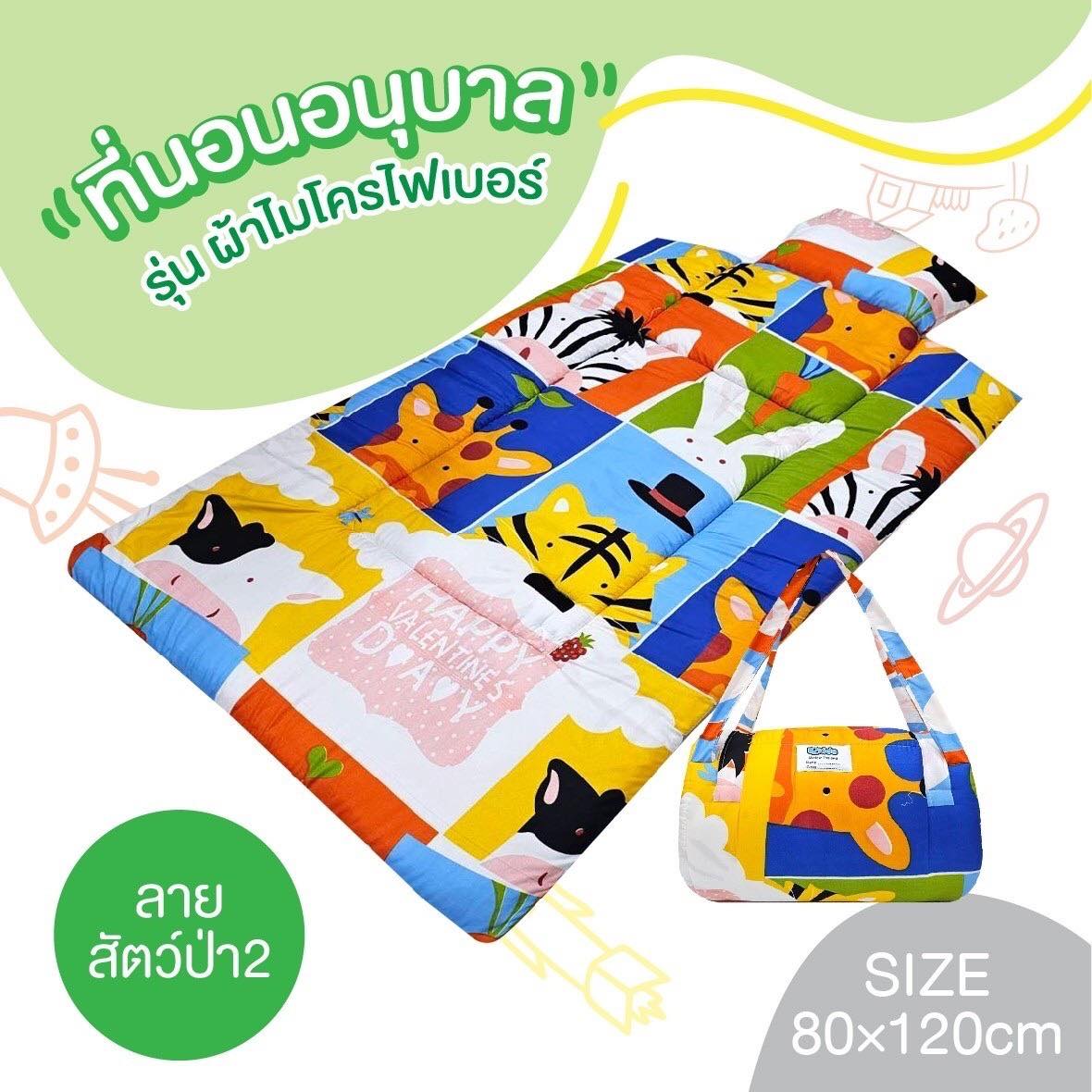 D2kids ที่นอนอนุบาล รุ่นผ้าไมโครไฟเบอร์ รุ่นใหม่ล่าสุด เป็นเทป valco อย่างดี น้องสามารถพับเก็บเองได้ง่าย และปรับได้หลายระดับ