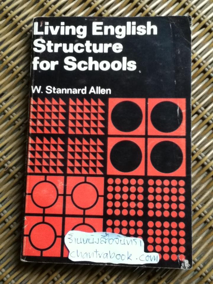 Living English Structure for Schools/ W. Stannard Allen