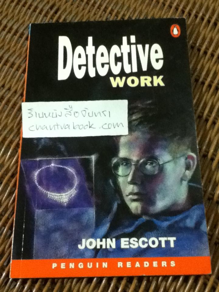 DETECTIVE WORK/ John Escott