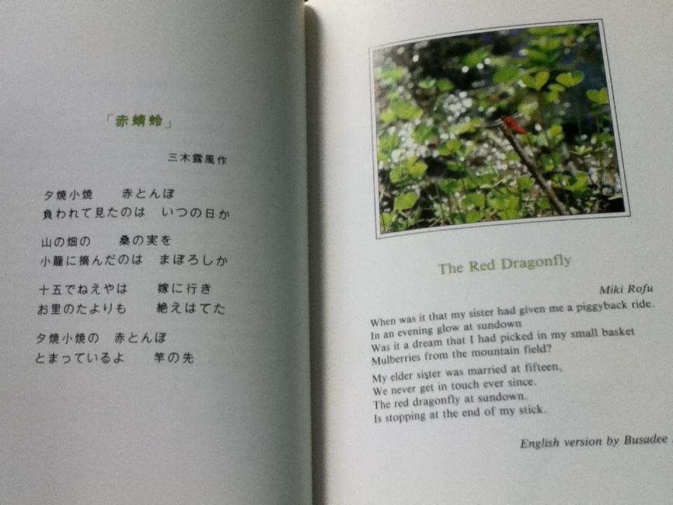 สวนหลวงทิพย์กวี เฉลิมพระเกียรติสมเด็จพระเทพรัตนราชสุดาฯสยามบรมราชกุมารี ทรงเจริญพระชนมายุครบ3รอบ