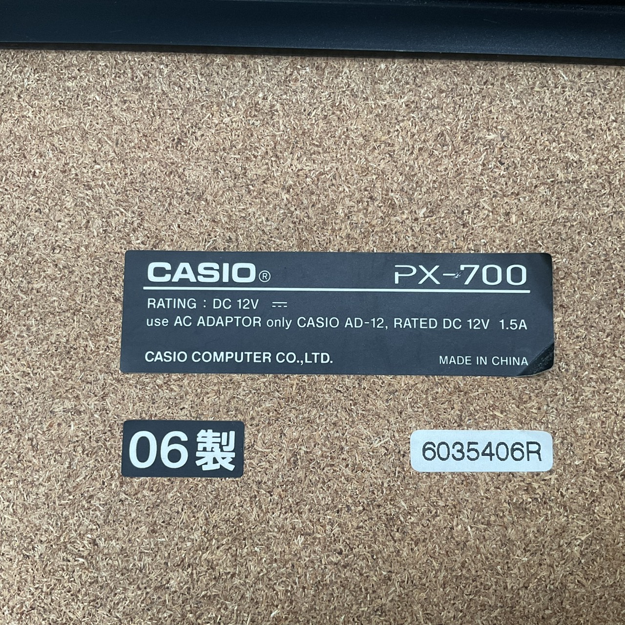 เปียโน CASIO : PX-700 สินค้าไม่พร้อมใช้งาน (ต้องซ่อม)