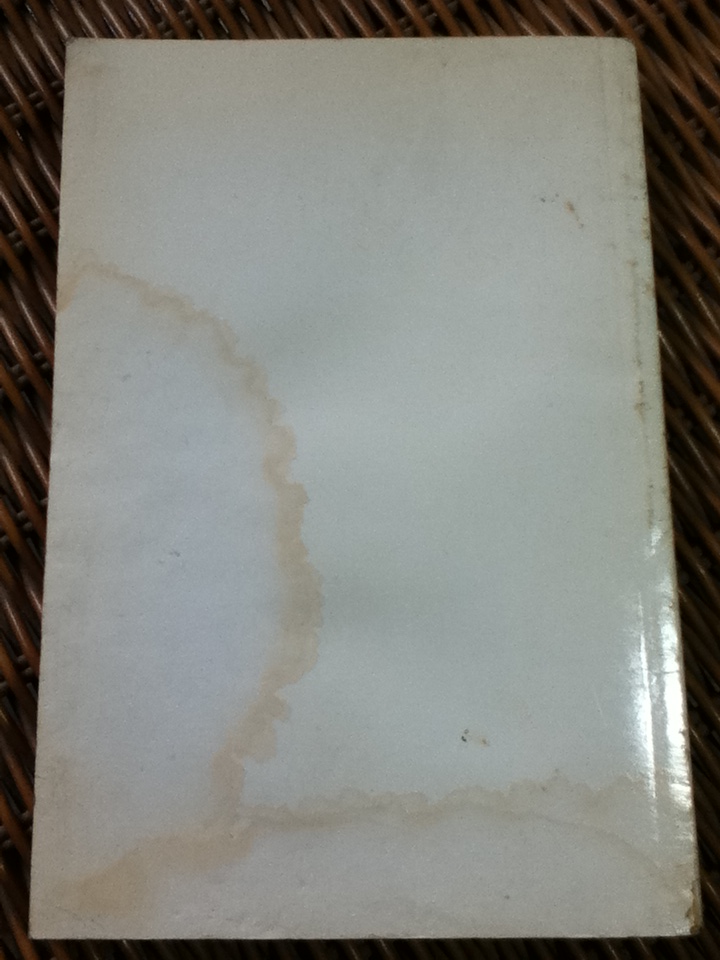 ตำราพิชัยสงครามซุนวู ที่ระลึกเนื่องในงานฌาปนกิจศพ นายเสถียร วีรกุล