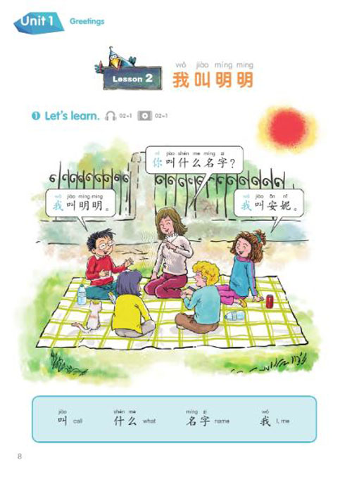 [แบบเรียน/แบบฝึกหัดภาษาจีนสำหรับเด็ก] Chinese Paradise 中文乐园 课本/练习册（英文版）Chinese Paradise Textbook/Workbook (English Version)