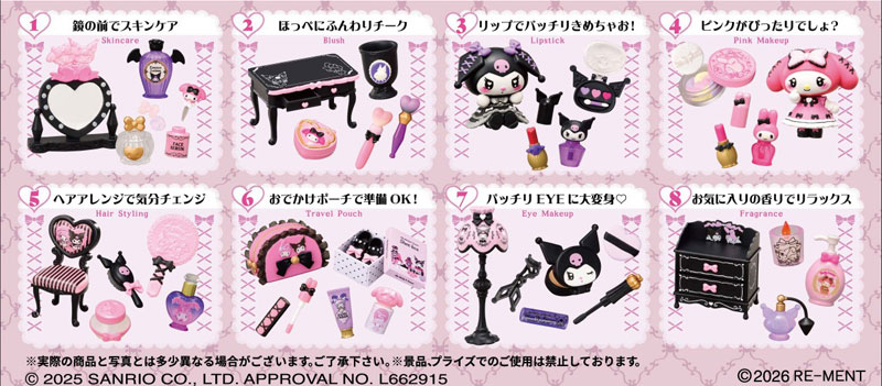Sanrio My Melody & Kuromi Itazura Cosmetics 8Pack BOX (CANDY TOY)(Pre-order)