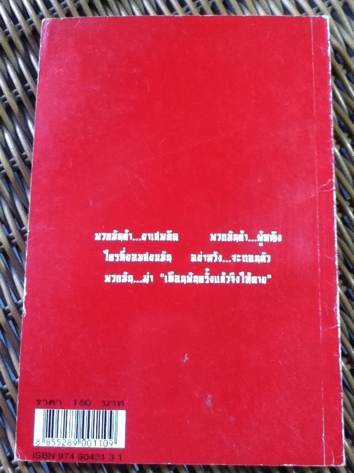 อั้งยี่