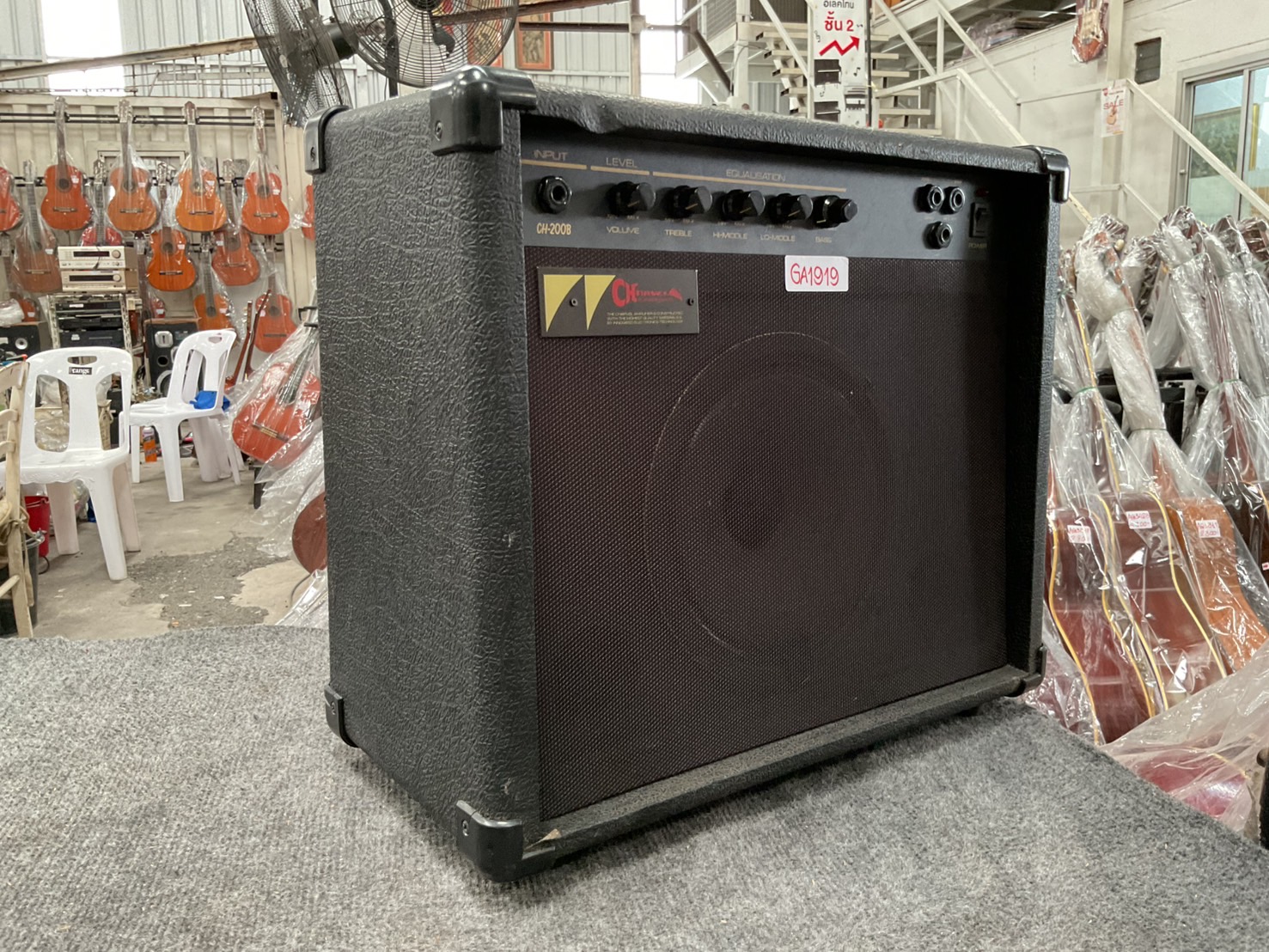 แอมป์กีต้าร์ CHARVEL : CH-200B