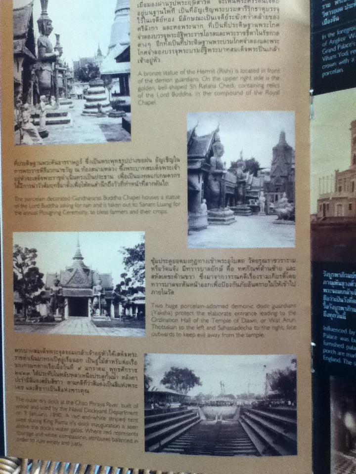 "By Appointment to Their Majesties The Kings of Siam" A photographic exhibition from lens of Francis chit and William Kennett Loftus