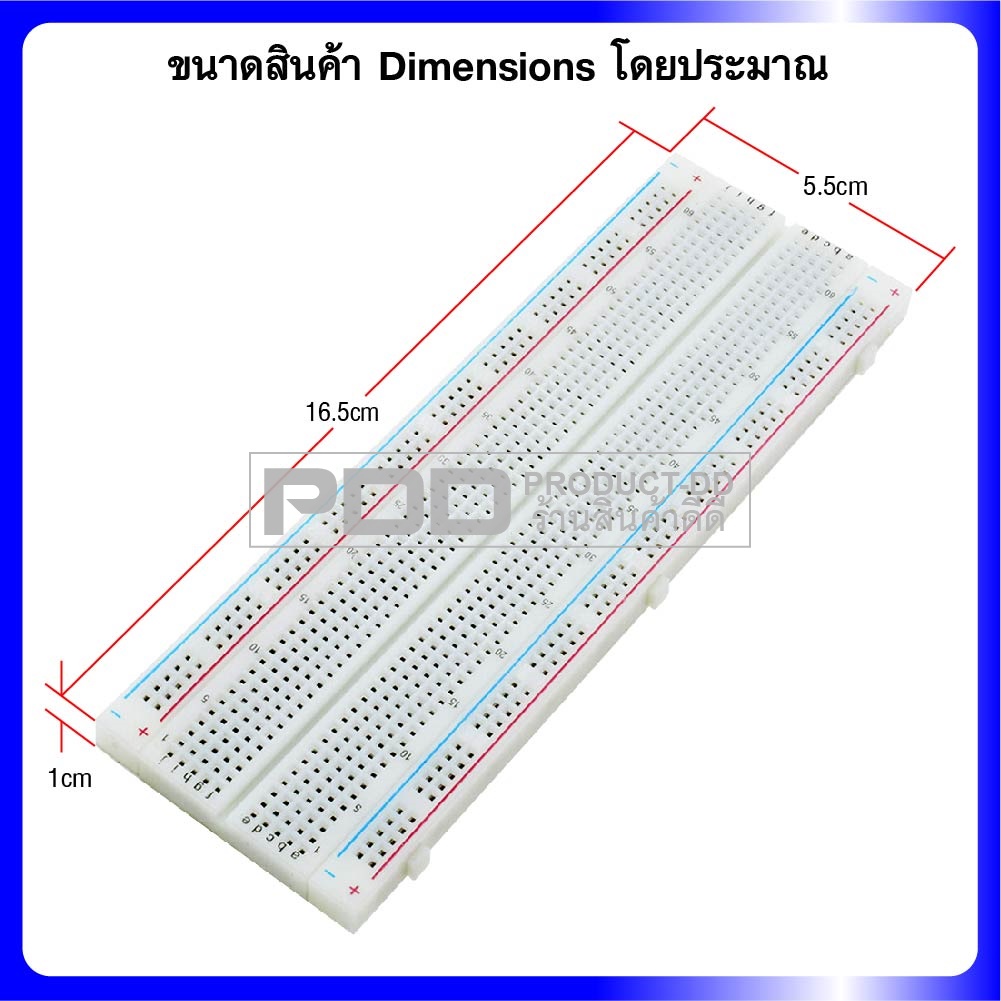 โปรโต้บอร์ด เบรดบอร์ด 830 ช่อง มีสกรีน สำหรับทดลองวงจรอิเล็กทรอนิกส์