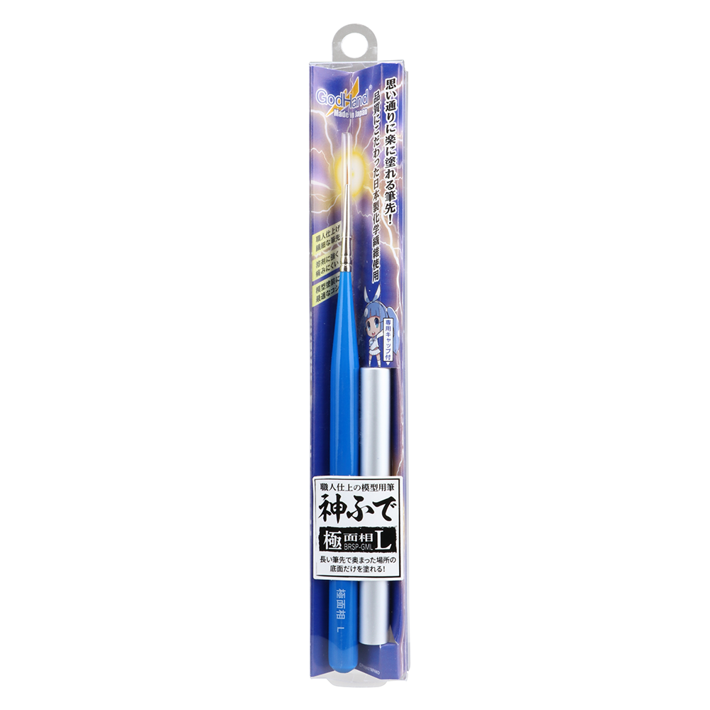 GH-EBRSP-GML BRUSHWORK PRO FINE POINTED BRUSH L