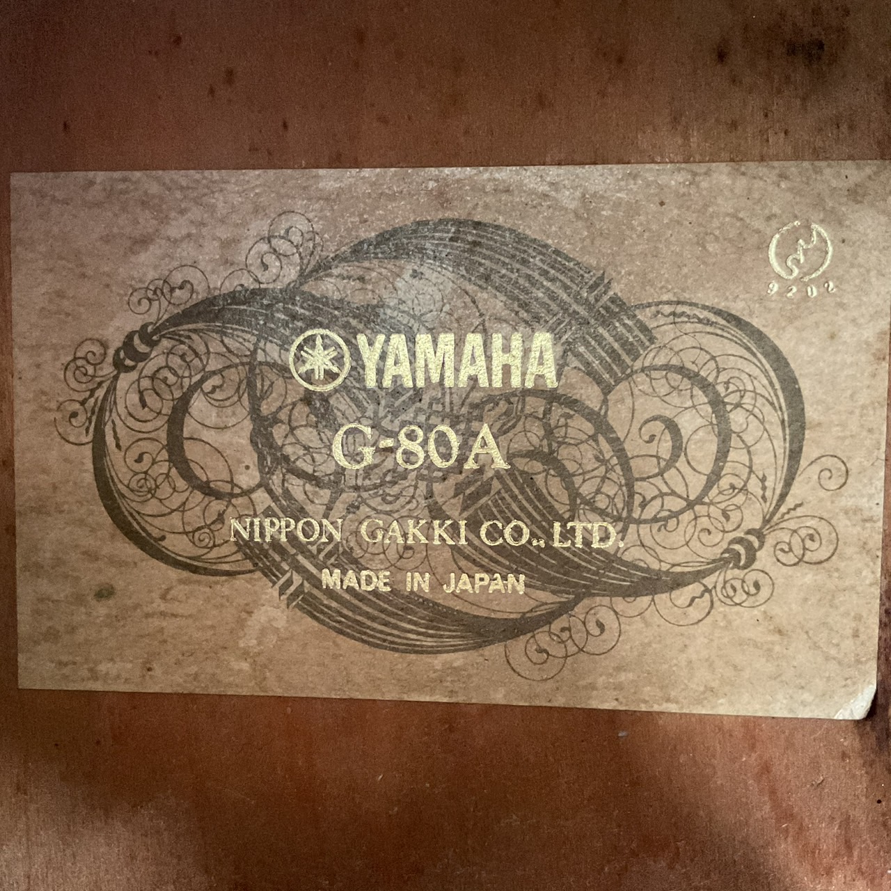 กีต้าร์คลาสสิค YAMAHA : G-80A