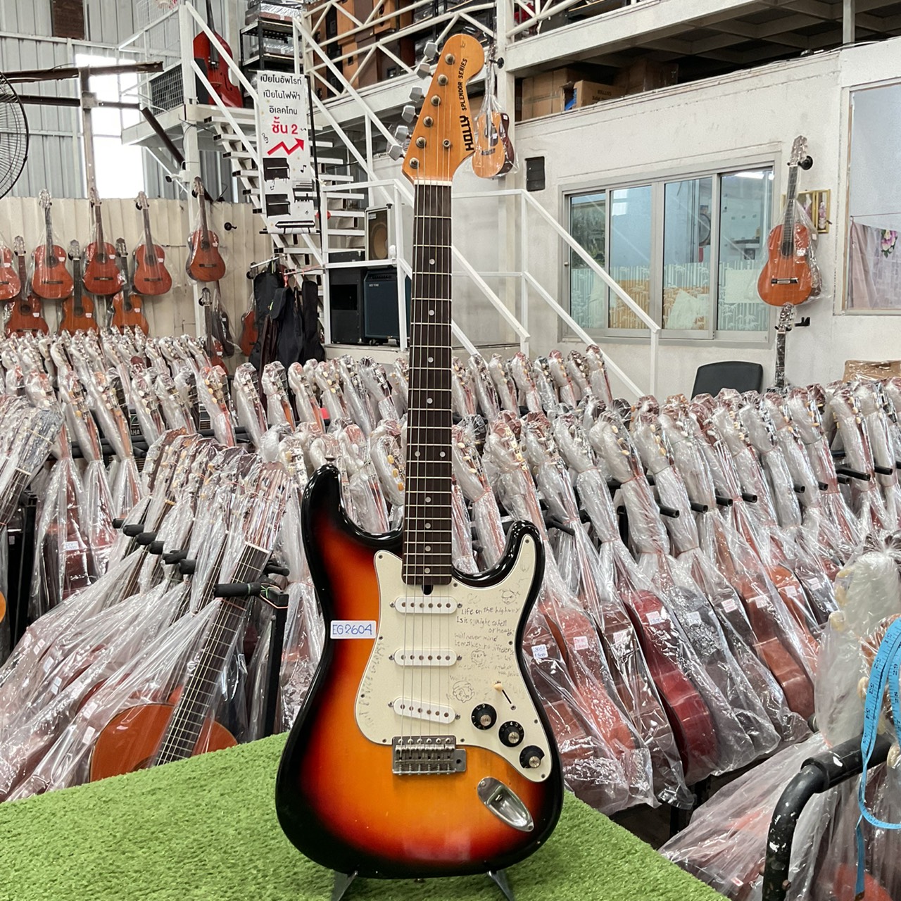 กีต้าร์ไฟฟ้า HOLLY : SPLENDOR