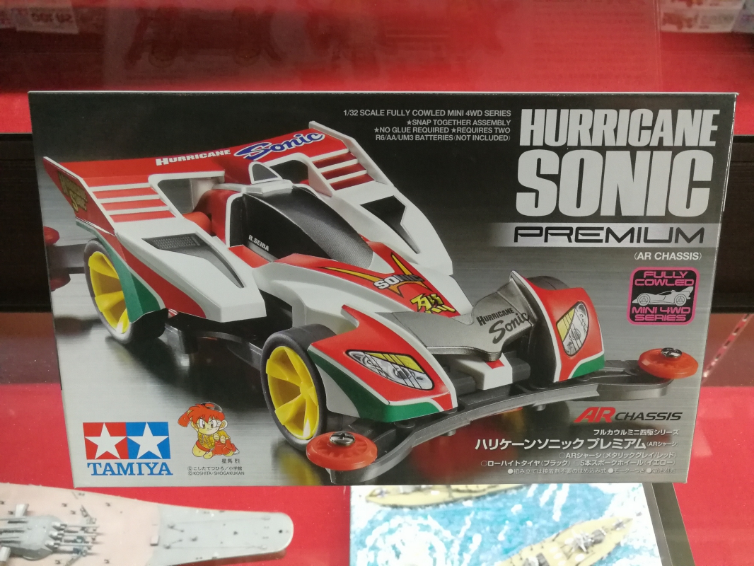 รถมินิ 4WD ทามิย่า ขนาด 1/32 Tamiya Mini 4WD TA19441 Fully Cowled Mini4WD Hurricane Sonic Premium (AR Chassis)