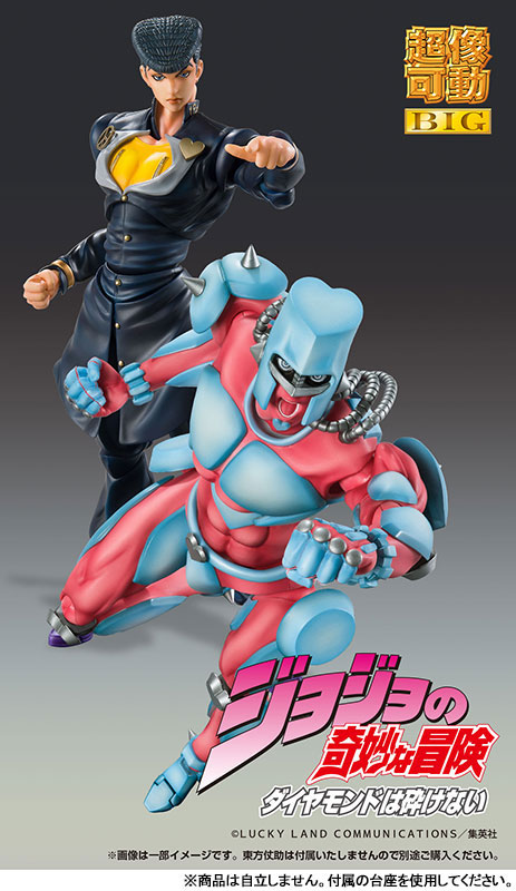 Super Action Statue BIG JoJos Bizarre Adventure Part.IV Crazy Diamond(Pre-order)