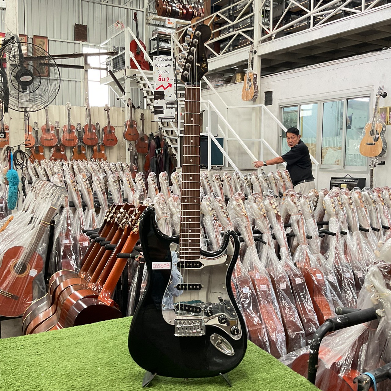 กีต้าร์ไฟฟ้า Mavis