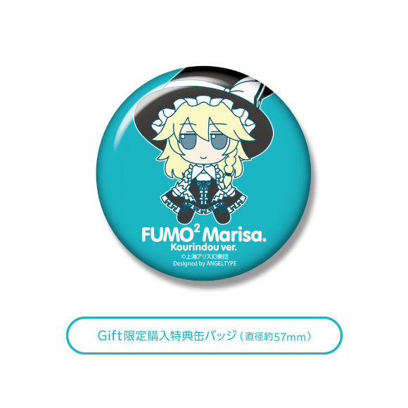 [Bonus] Touhou Plush Series 31 Marisa Kirisame (Kourindou ver.) FumoFumo Marisa. Kourindou Version.(Pre-order)