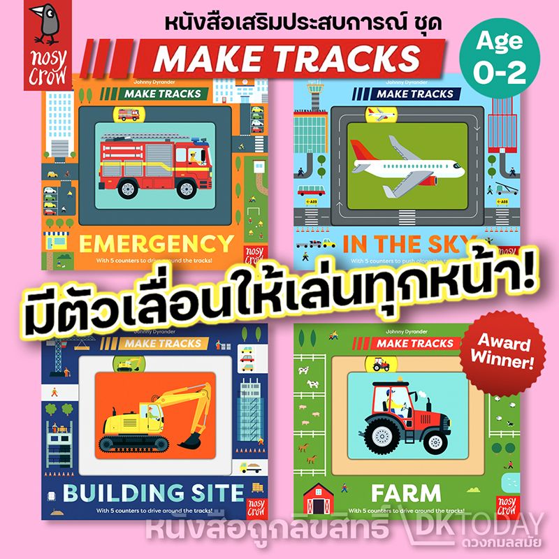 MAKE TRACKS SERIES NOSY CROW (sliding counters!)