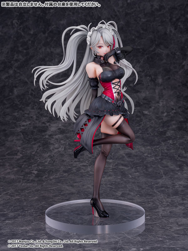 Azur Lane Prinz: Eugen Kindred Evening Spirits 1/7 Complete Figure(Pre-order)