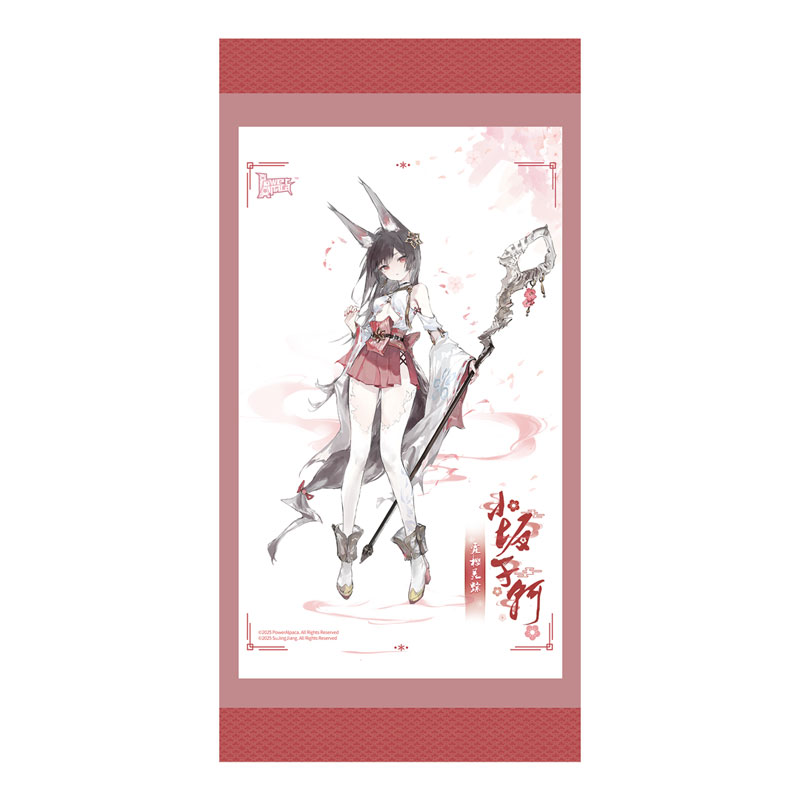 [Bonus] Flower Shadow Contract Series Mistbloom Traces Kosaka Chikashi 1/7 Complete Figure(Provisional Pre-order)