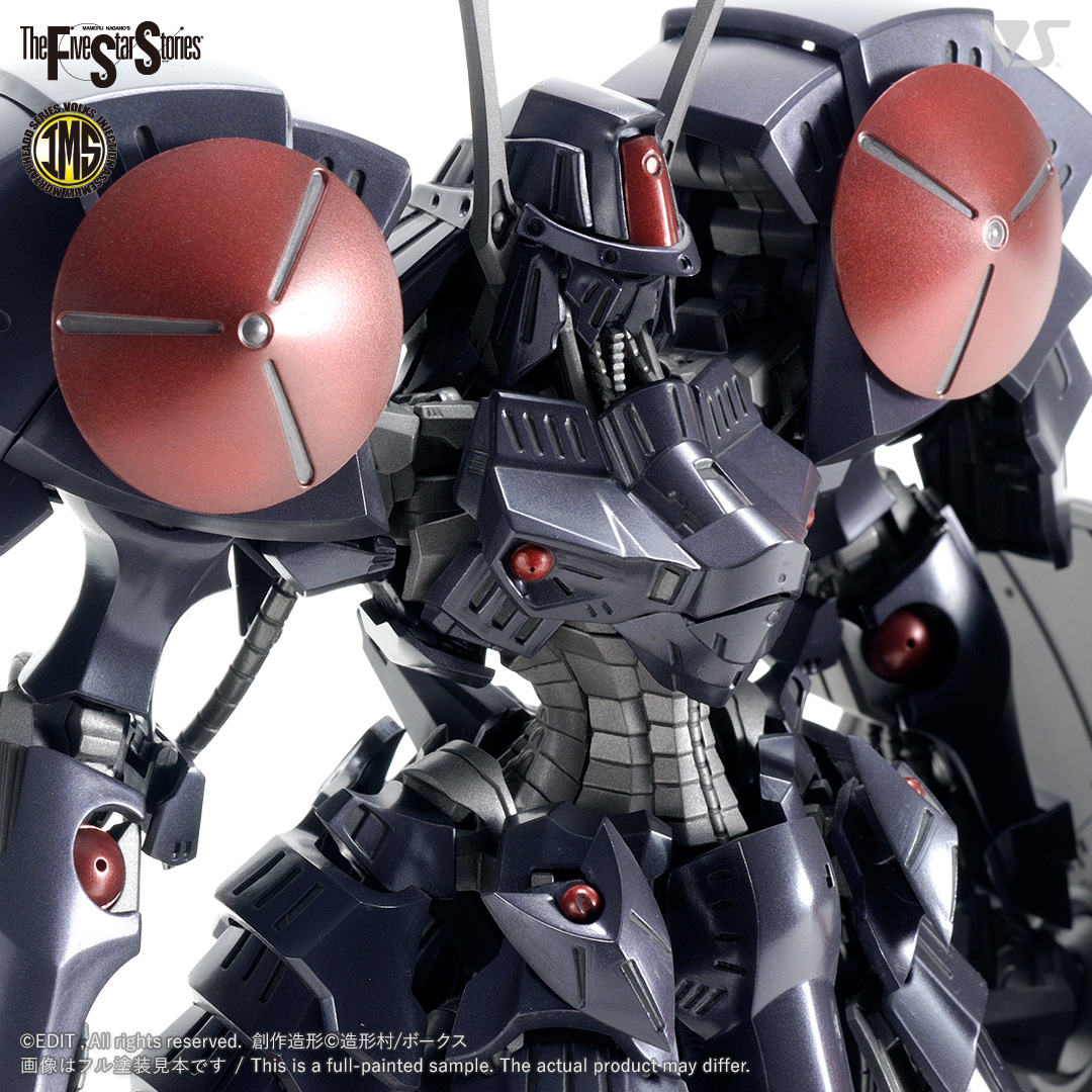 โมเดลหุ่นยนต์ Scifi Volks FSS IMS 1/100 Bash the BLACK KNIGHT
