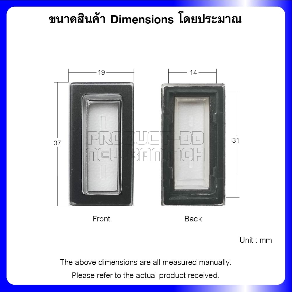 ฝาครอบสวิตช์ KCD3 (Rubber Switch Cover) กันน้ำกันฝุ่นขนาด 1.9x3.7x1.1cm