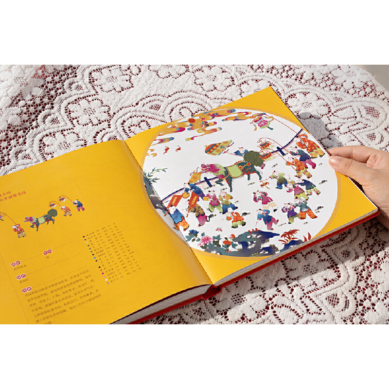 (พร้อมส่ง) หนังสือตัวอย่างลายแพทเทิร์นมงคลของจีน