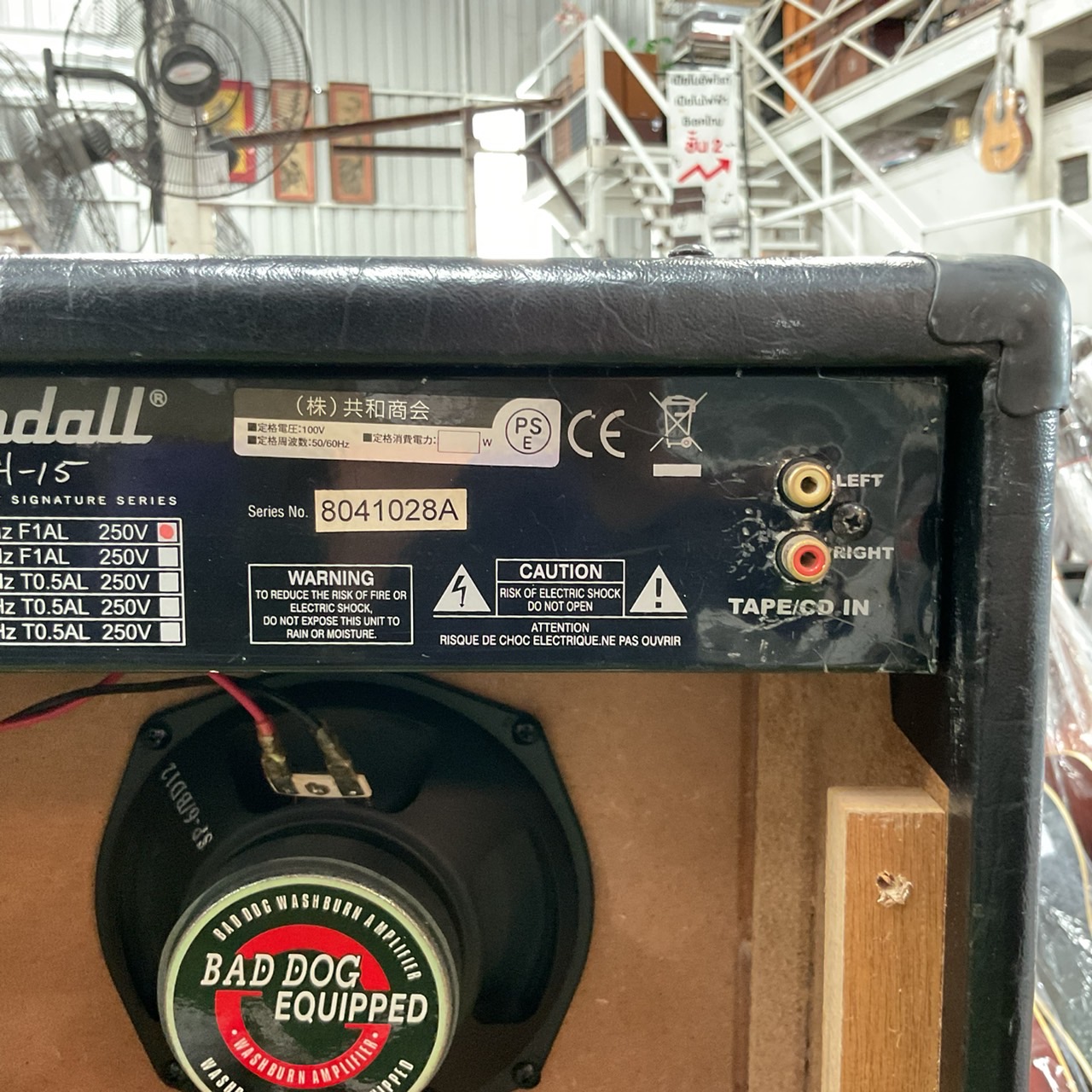 แอมป์กีต้าร์ Randall : KH-15