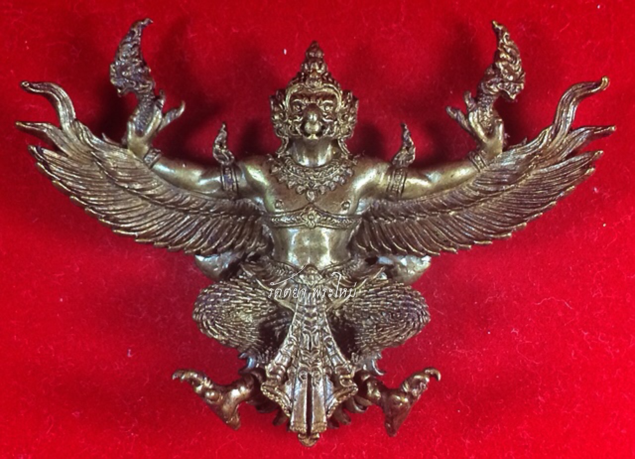 พญาครุฑทรงฤทธิ์ บังเกิดทรัพย์ วัดครุฑธาราม จ.พระนครศรีอยุธยา เนื้อโลหะขันลงหิน