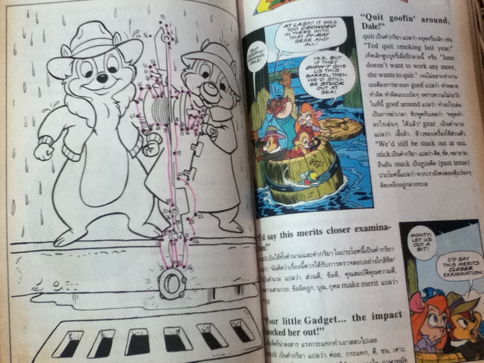 ชิปกับเดล เหล่านักสู้ผู้พิทักษ์ (2ภาษาไทย-อังกฤษ) ฉบับรวมเล่ม1 (มี6เล่ม ฉบับที่101, 106, 116, 126, 131 และ 136)