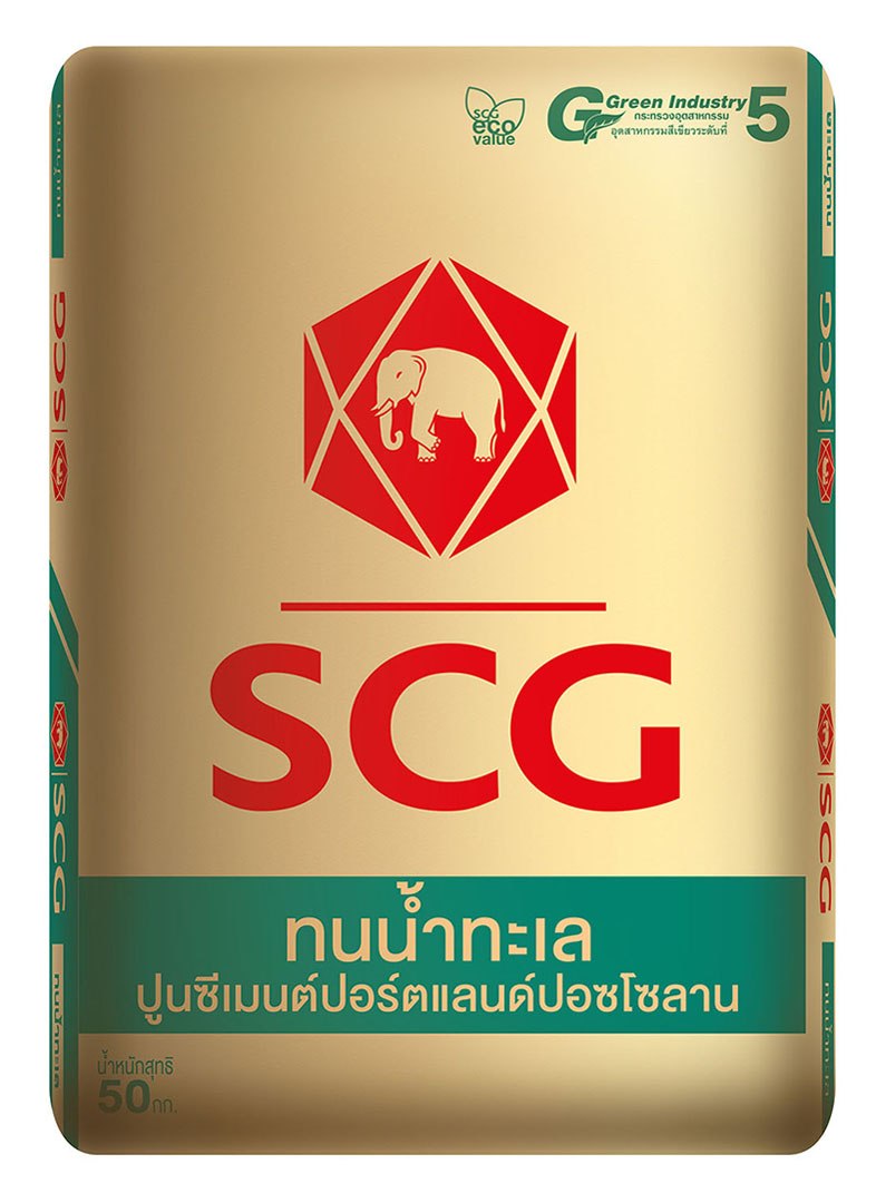 ปูนทนน้ำทะเล เอสซีจี 50 กก.