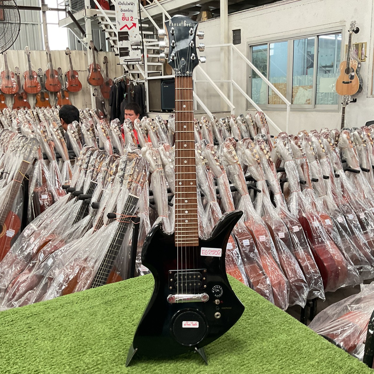 กีต้าร์ไฟฟ้า PhotoGenic