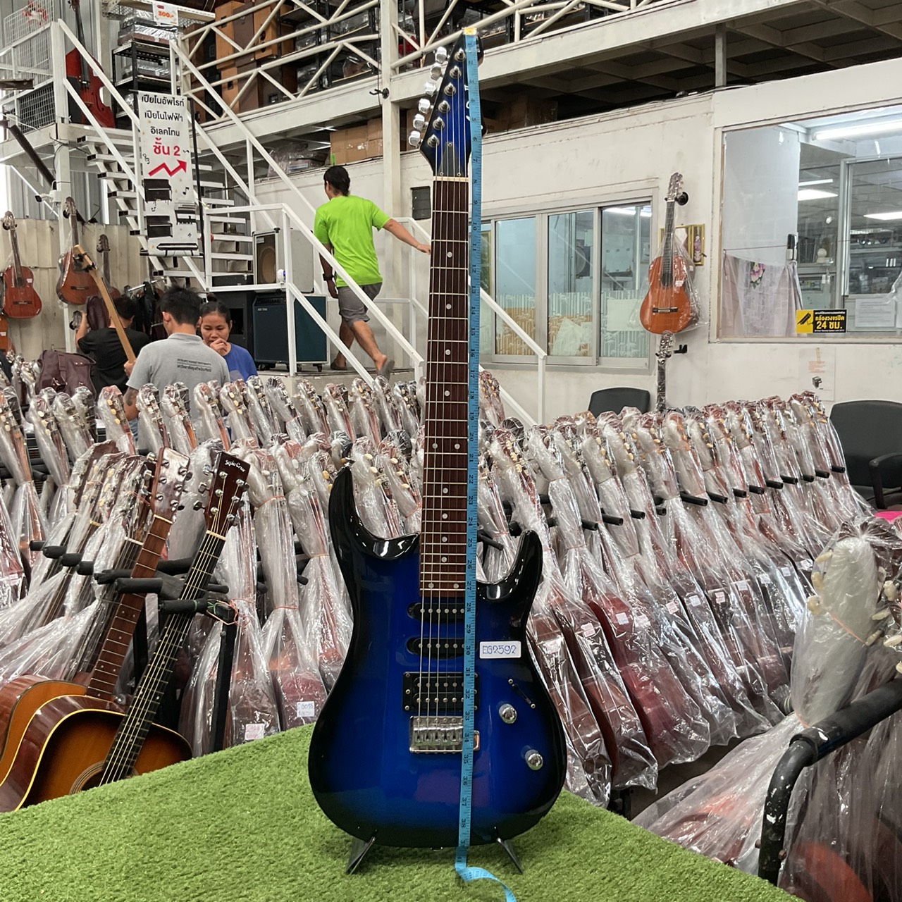 กีต้าร์ไฟฟ้า Aria Pro II : MA