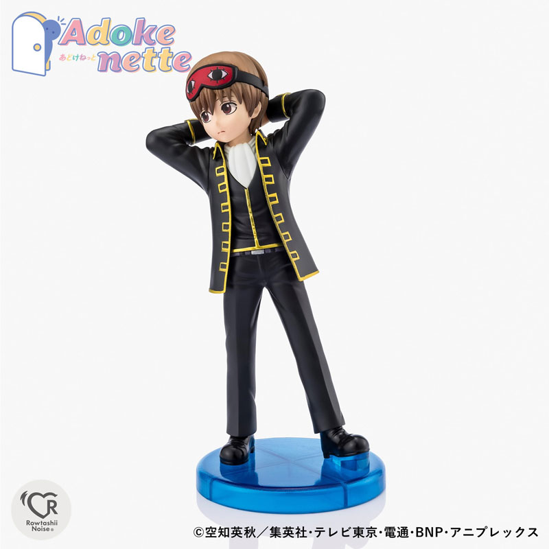 Adokenette Sougo Okita "Gintama"(Pre-order)