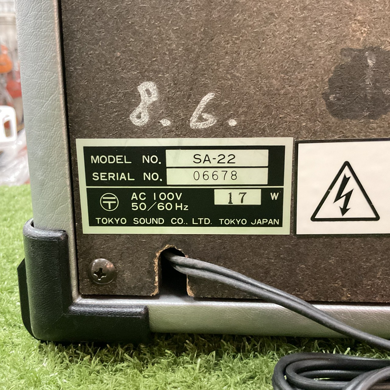 แอมป์กีต้าร์ SUZUKI : SA-22