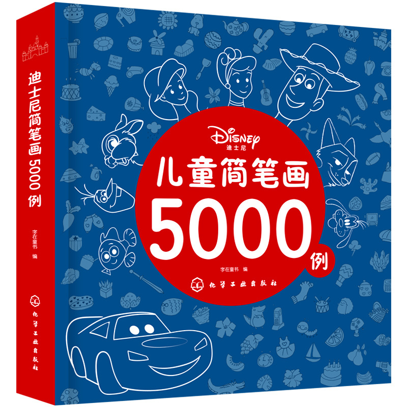 (Pre-order) หนังสือรวมลายเส้นขาว-ดำ ภาพการ์ตูนแบบง่ายๆ