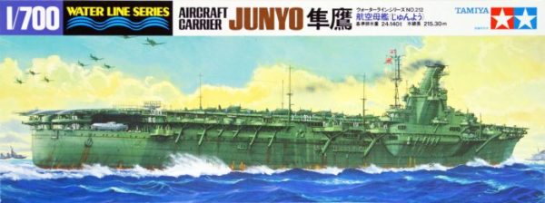 โมเดลเรือรบทามิย่า ขนาด 1/700 Tamiya TA31212 Aircraft Carrier Junyo