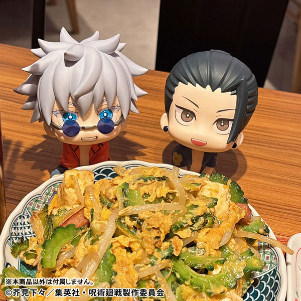 LookUp Jujutsu Kaisen Satoru Gojo Okinawa ver. Complete Figure(Pre-order)