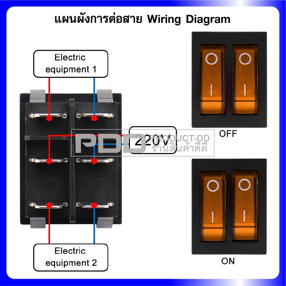 KCD3 สวิตช์กระดก ON-OFF คู่ 3 ขา สีส้มมีไฟ Rocker Switch Double 3 Pin l-O 15A 250V AC