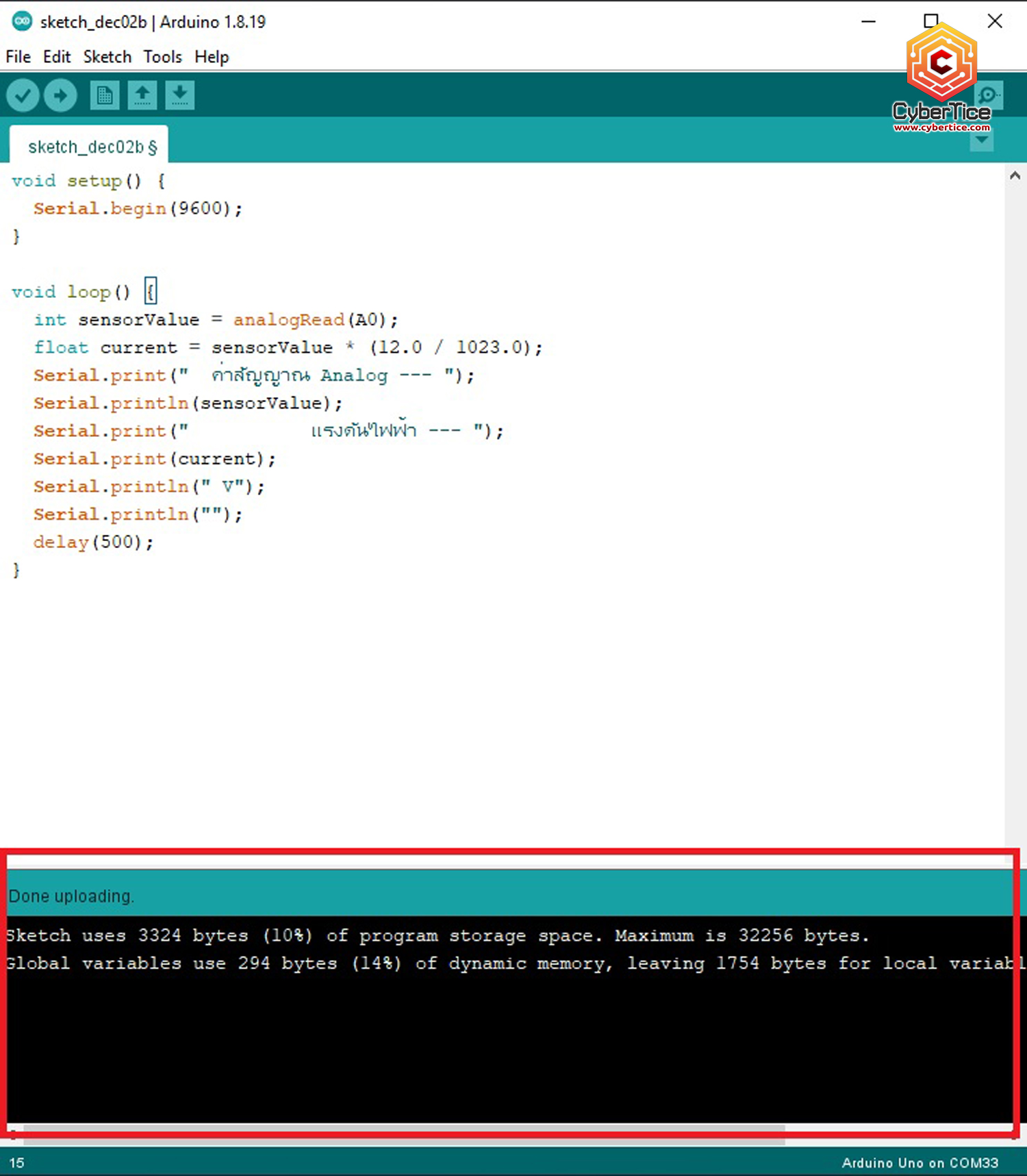 สอนใช้งาน Arduino GY-471 3A Current Sensor Module MAX471 เซ็นเซอร์วัด ...