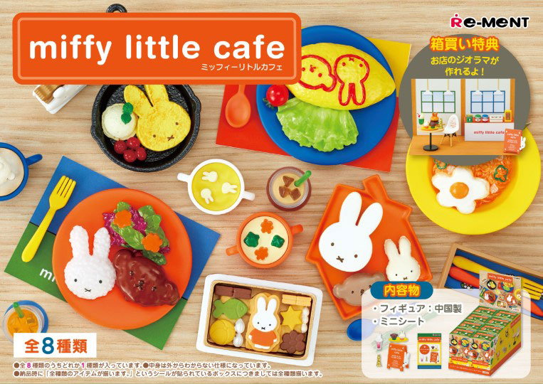 Miffy miffy little cafe 8Pack BOX(Pre-order)