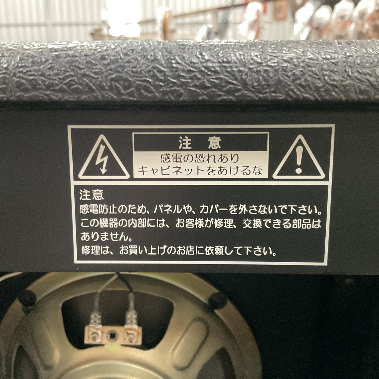 แอมป์กีต้าร์ Greco : GBX1000