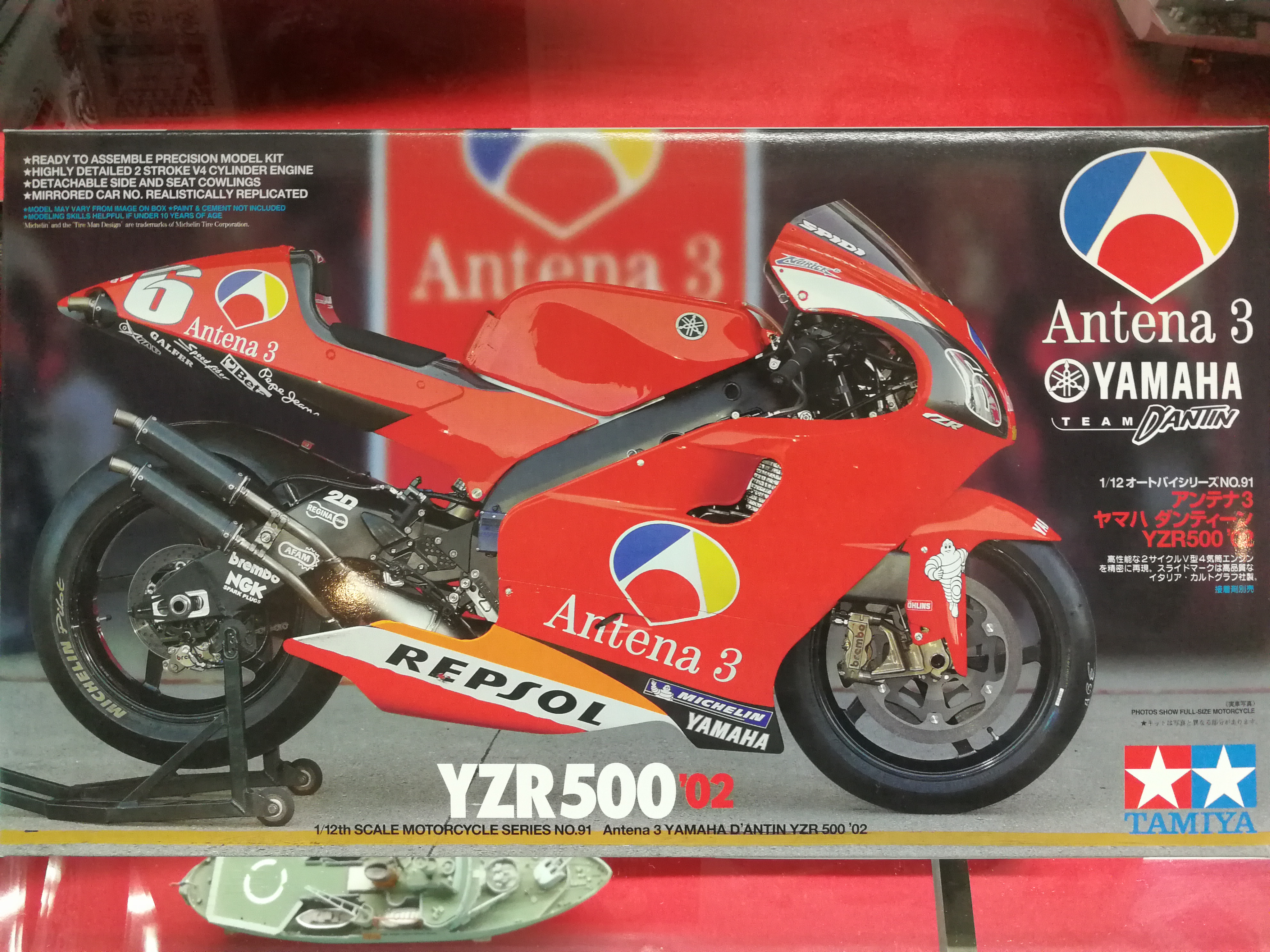 โมเดลมอเตอร์ไซด์ทามิย่า ขนาด 1/12 Tamiya TA14091 Antena 3 Yamaha YZR500'02