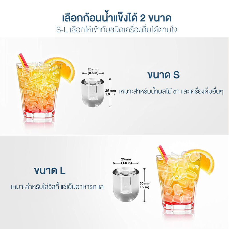 Rabbitice เครื่องทำน้ำแข็ง รุ่น HZB-12C สำหรับใช้ในครัวเรื่อน 1-2 ท่าน
